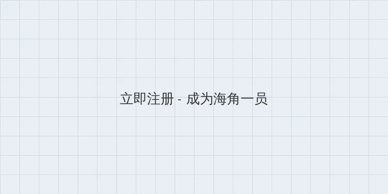 成人内容 用户注册入口